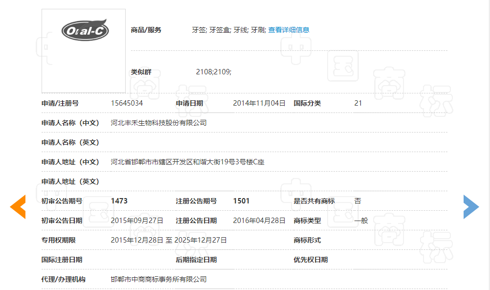 看似渺无章法，实则有迹可循 ——谈商标评审案件授权文件形式在诉讼案件中的认定问题