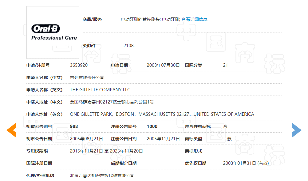 看似渺无章法，实则有迹可循 ——谈商标评审案件授权文件形式在诉讼案件中的认定问题