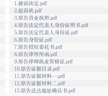9f93ea145108b20bf2ac8b955a231e4f_4313820_imgid=4313820.png
