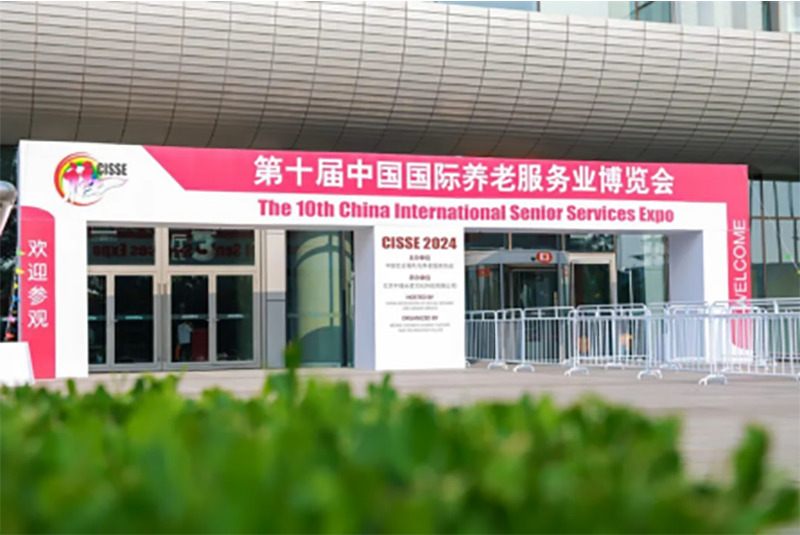 携手共进丨正理知识产权助力中福协法律服务分会