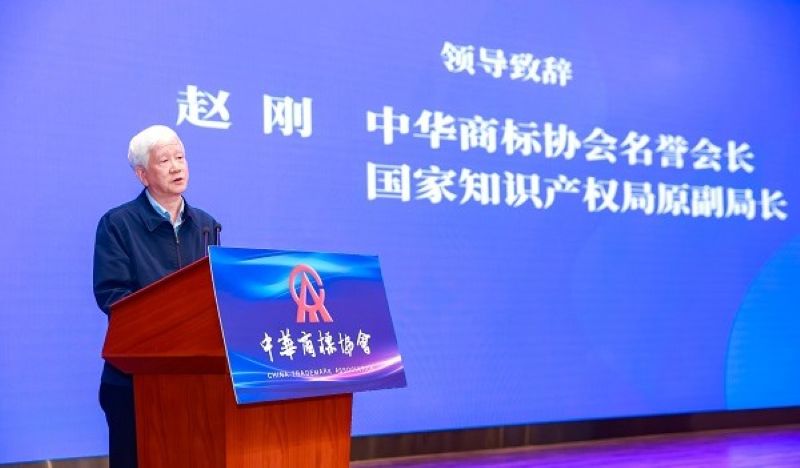 正理知识产权团队在商标法律前沿研究中荣获多个奖项