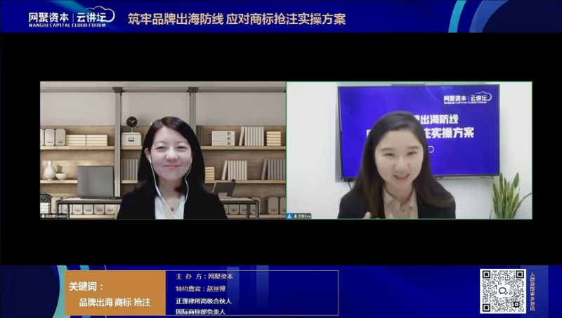 品牌出海必看！世界知识产权日特别干货来袭