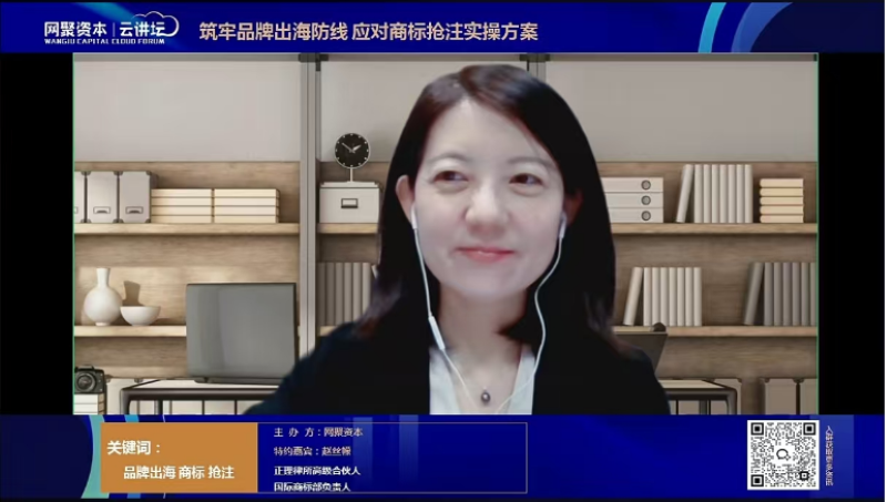 品牌出海必看！世界知识产权日特别干货来袭