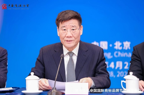 第十五届中国国际商标品牌节将于9月5日在太原举行