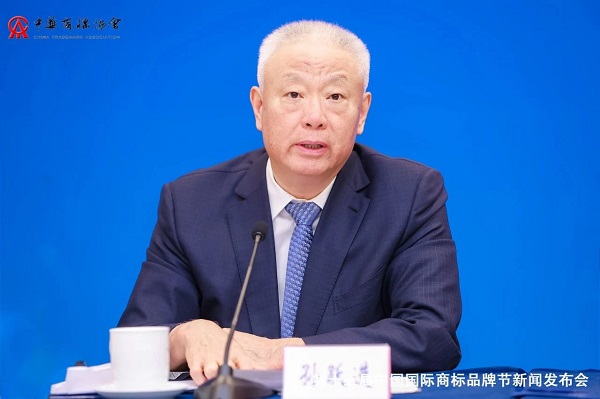 第十五届中国国际商标品牌节将于9月5日在太原举行