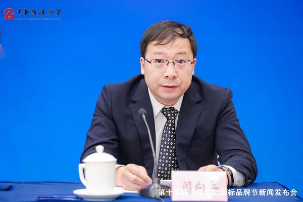 第十五届中国国际商标品牌节将于9月5日在太原举行
