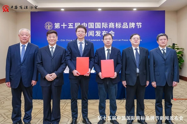 第十五届中国国际商标品牌节将于9月5日在太原举行