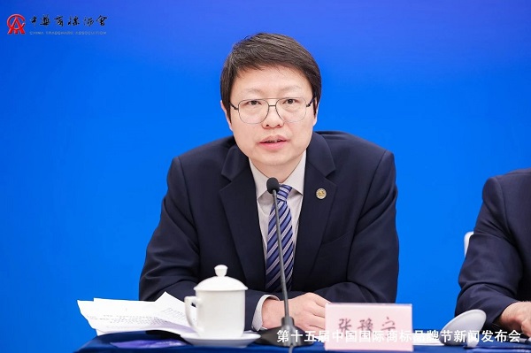 第十五届中国国际商标品牌节将于9月5日在太原举行