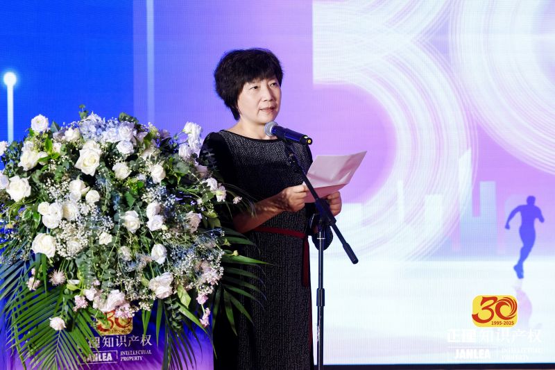 “正青春，理初心”——正理知识产权热烈庆祝成立三十周年