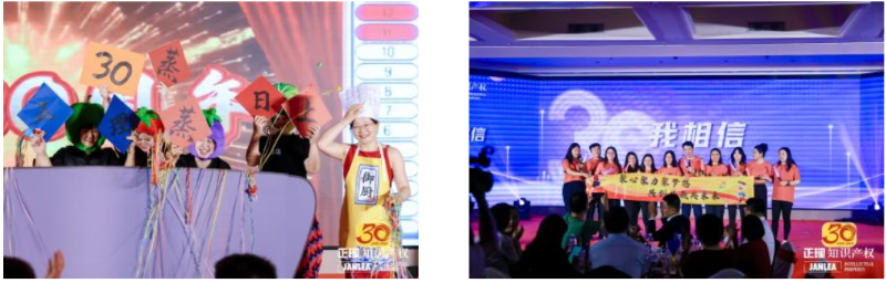 “正青春，理初心”——正理知识产权热烈庆祝成立三十周年