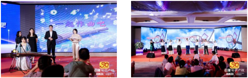 “正青春，理初心”——正理知识产权热烈庆祝成立三十周年