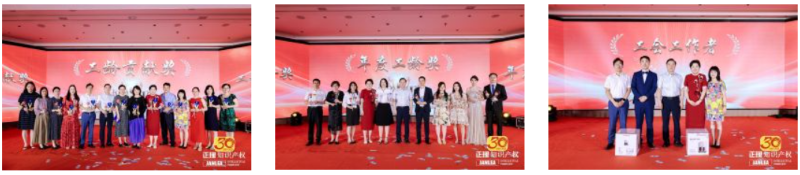“正青春，理初心”——正理知识产权热烈庆祝成立三十周年