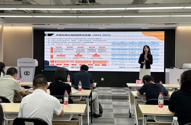 正理助力京津冀知识产权品牌保护活动，深度解读品牌出海商标抢注防控策略