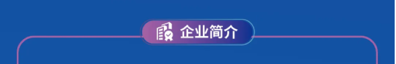 商标节会议推介丨商标典型案例评析会议