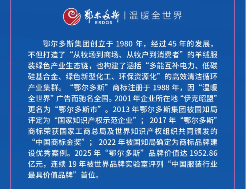 商标节会议推介丨商标典型案例评析会议