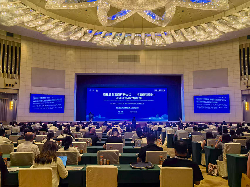 来了！2024年商标代理典型案例名单新鲜发布