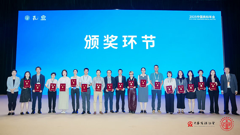 来了！2024年商标代理典型案例名单新鲜发布