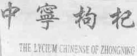 《关于加强商标使用管理的通知》解读