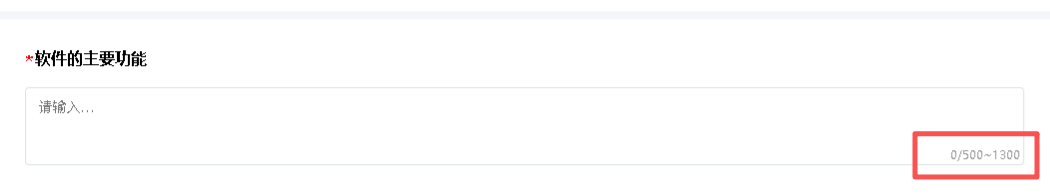 重要通知|软件版权登记申请表要求更新 进一步规范登记行为建立诚信制度