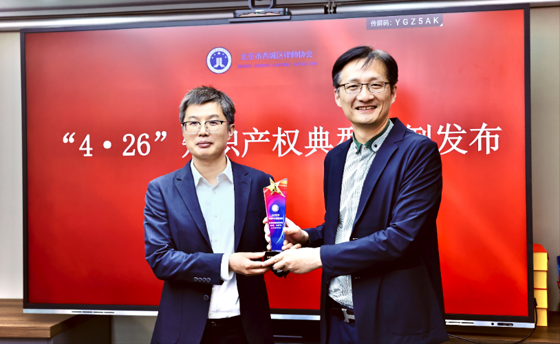 屏幕截图 2026-04-29 165131.png